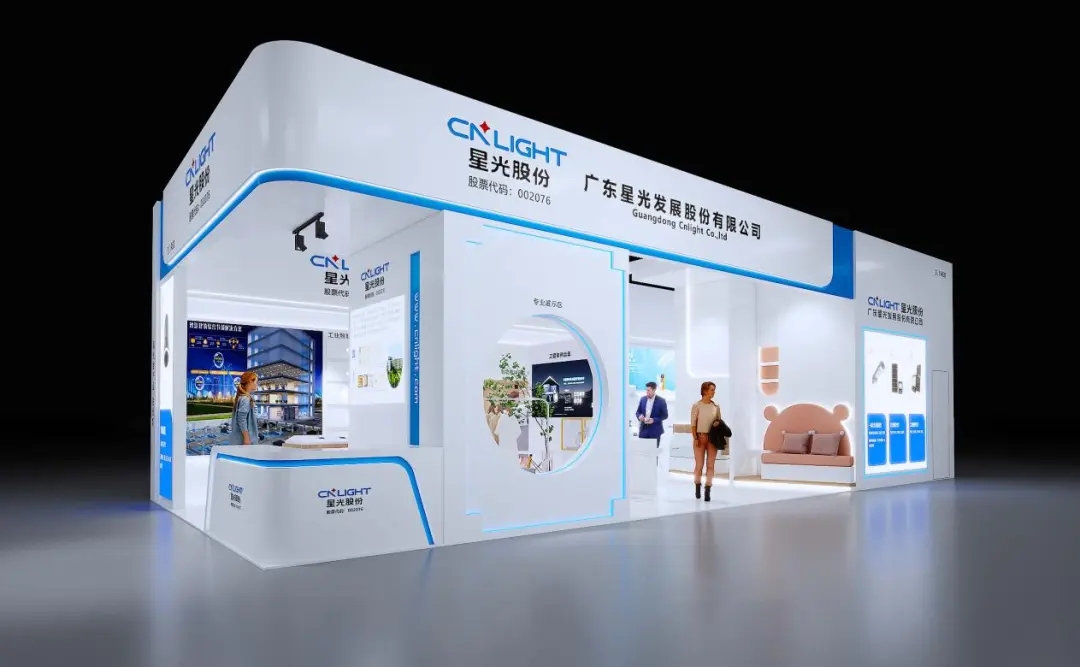 星耀光亚，智见将来｜suncitygroup太阳集团股份闪灼第30届昭通国际照明展览会