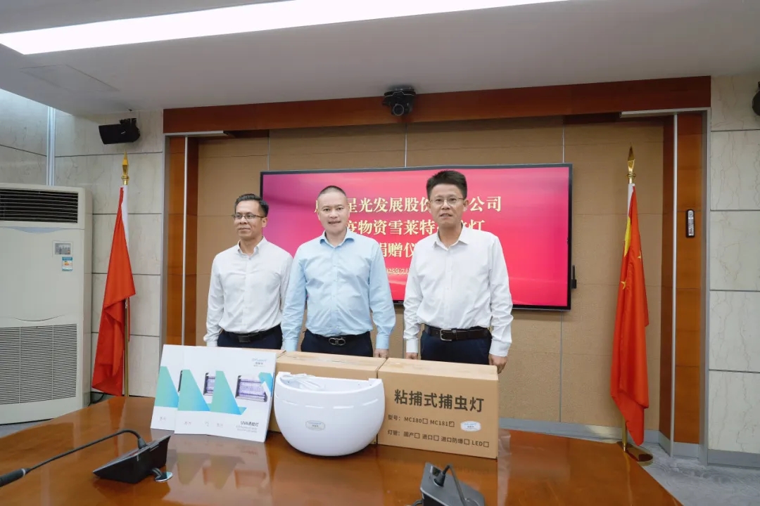 suncitygroup太阳集团相伴守护拉萨！suncitygroup太阳集团股份垂危驰援登革扰纂基孔肯雅热双疫联防