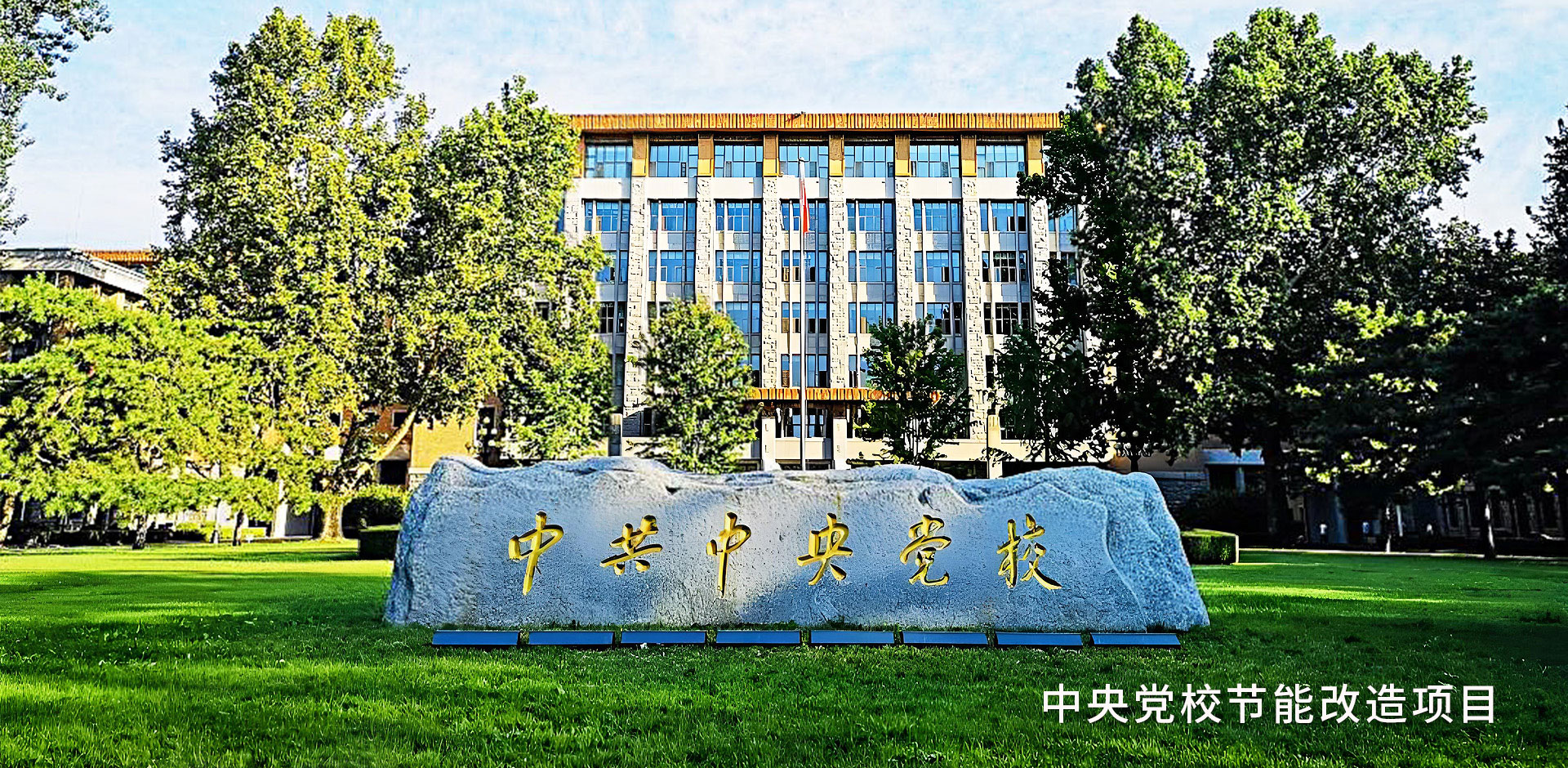 suncitygroup太阳集团--官方网站