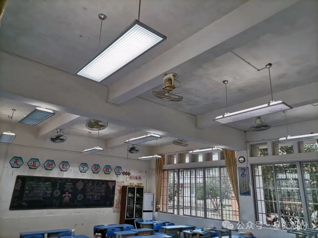 实现验收！suncitygroup太阳集团股份助力连州市中幼学教育照明刷新，全力守护学生视力健全！